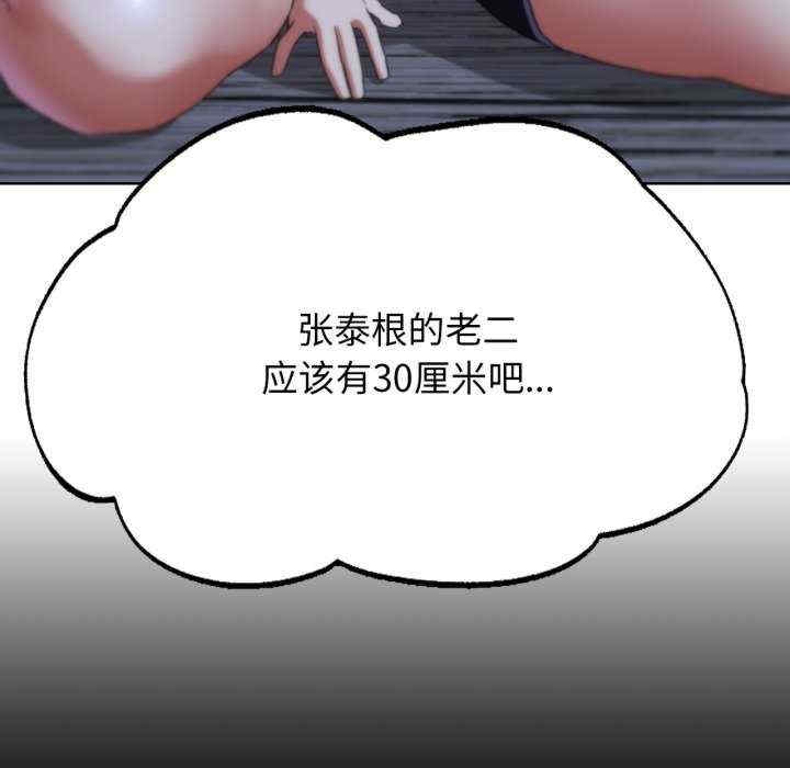 第53张