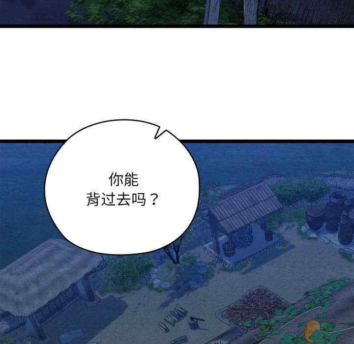 第53张