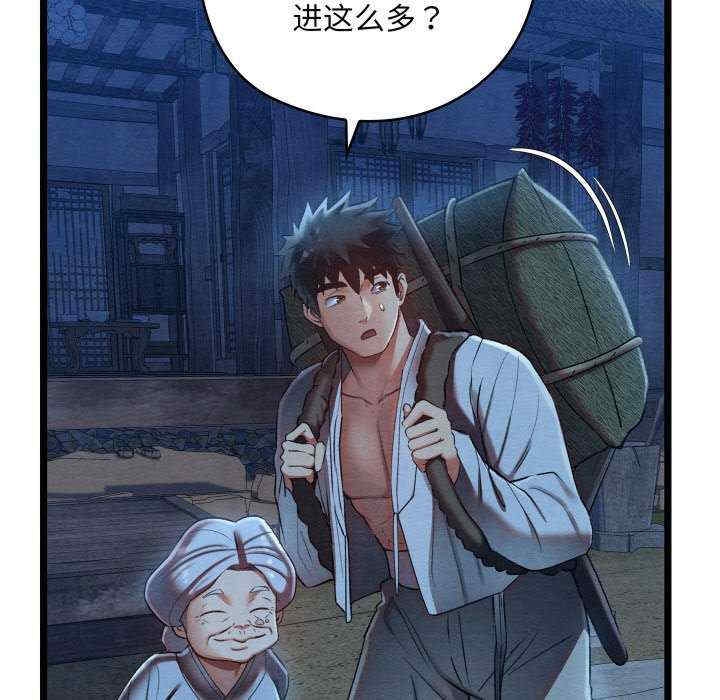第61张