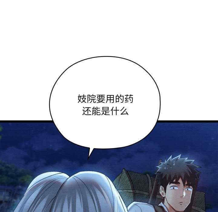 第67张