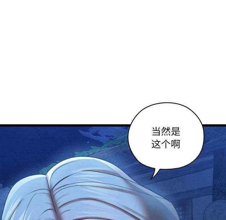 第73张