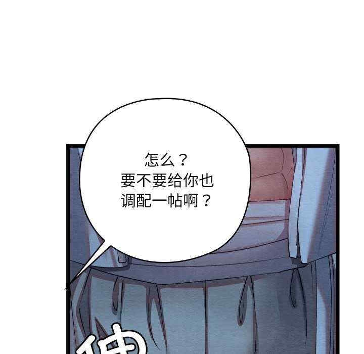 第84张
