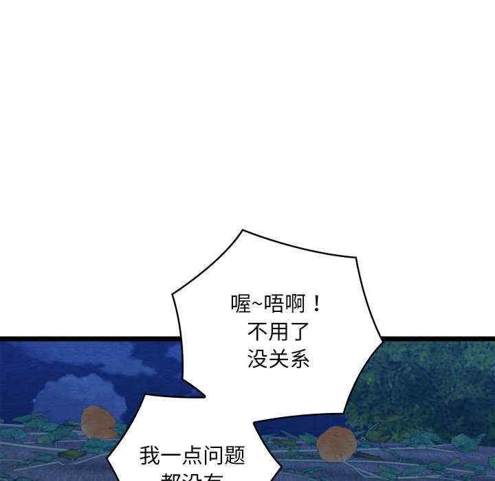 第88张