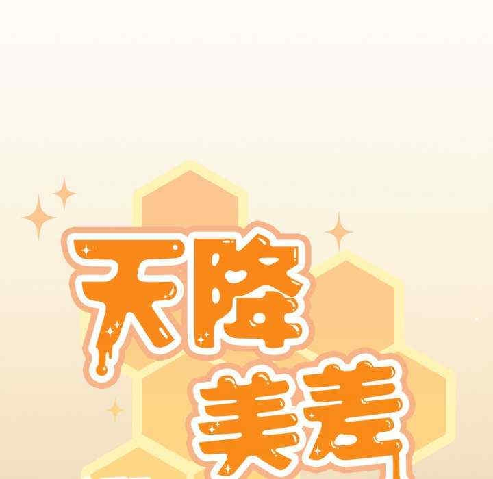 第70张