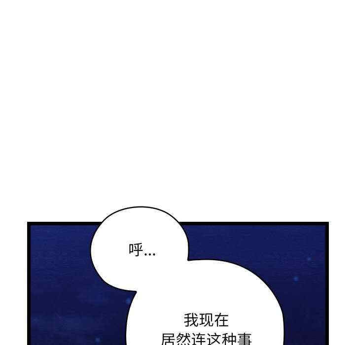 第111张