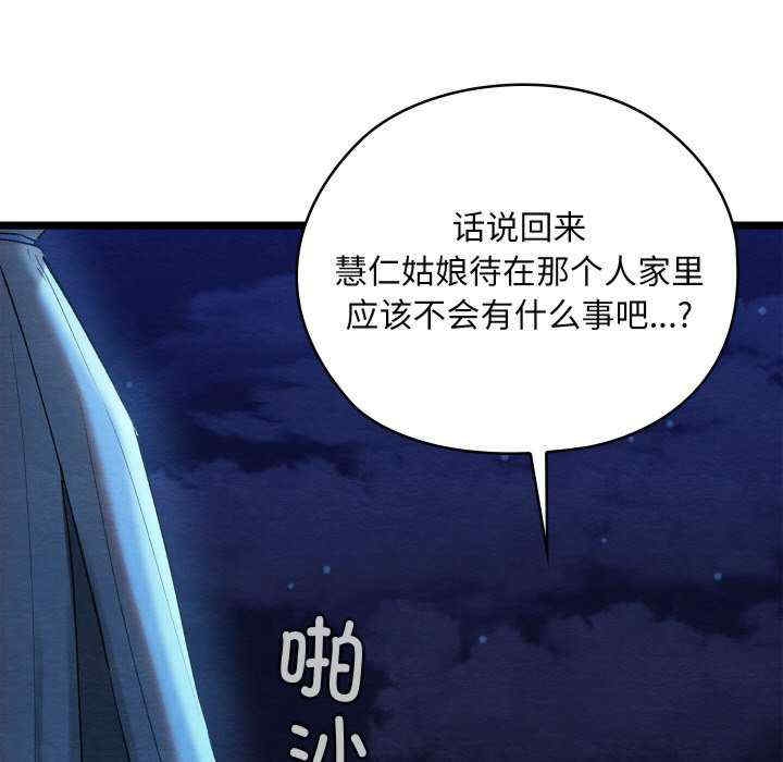 第118张
