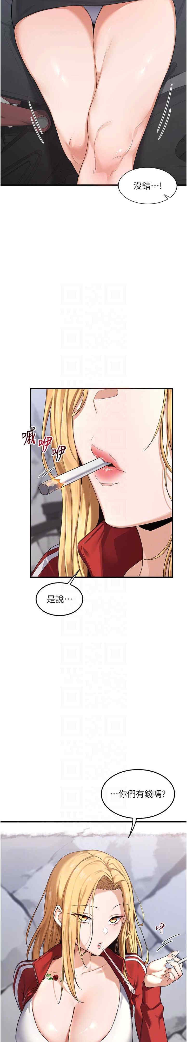 第21张
