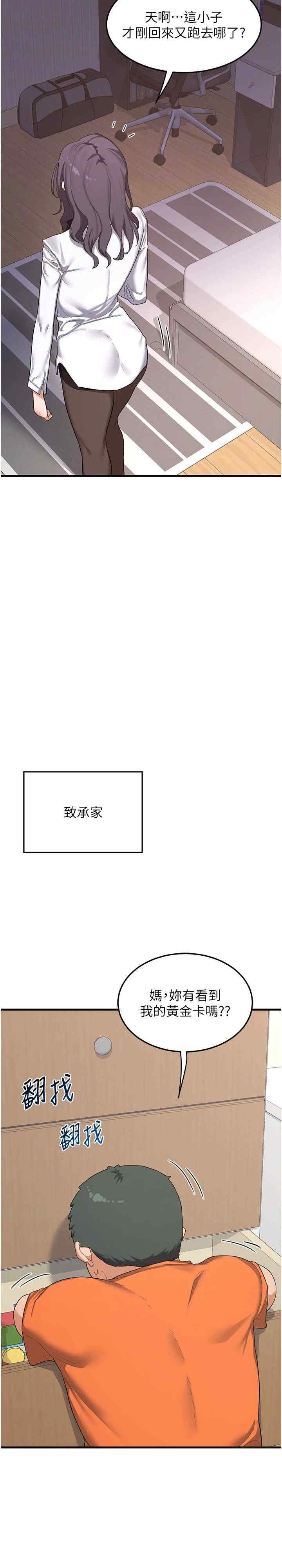 第25张