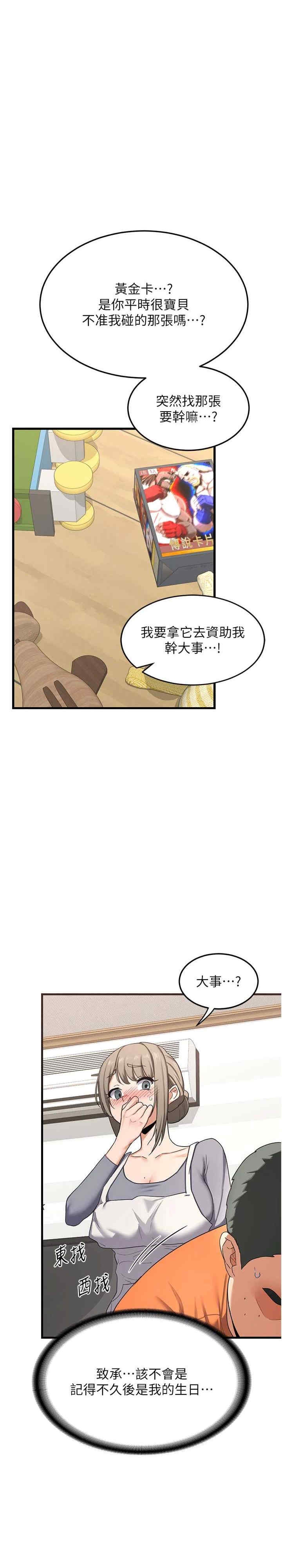 第26张