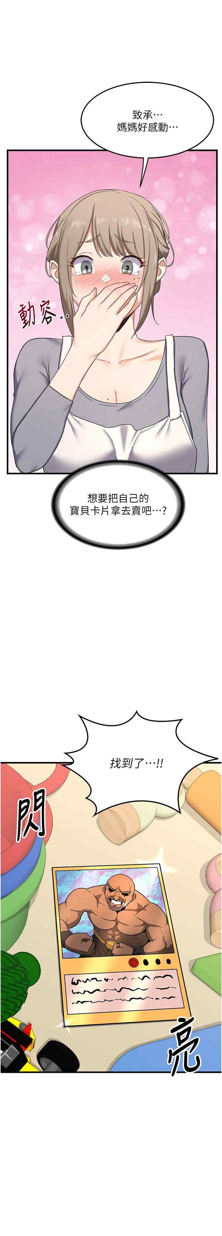 第27张