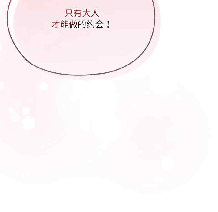 第79张