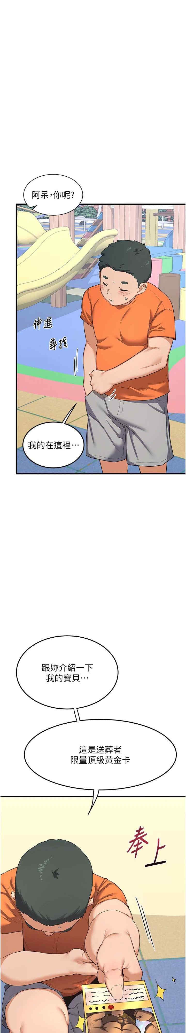 第31张