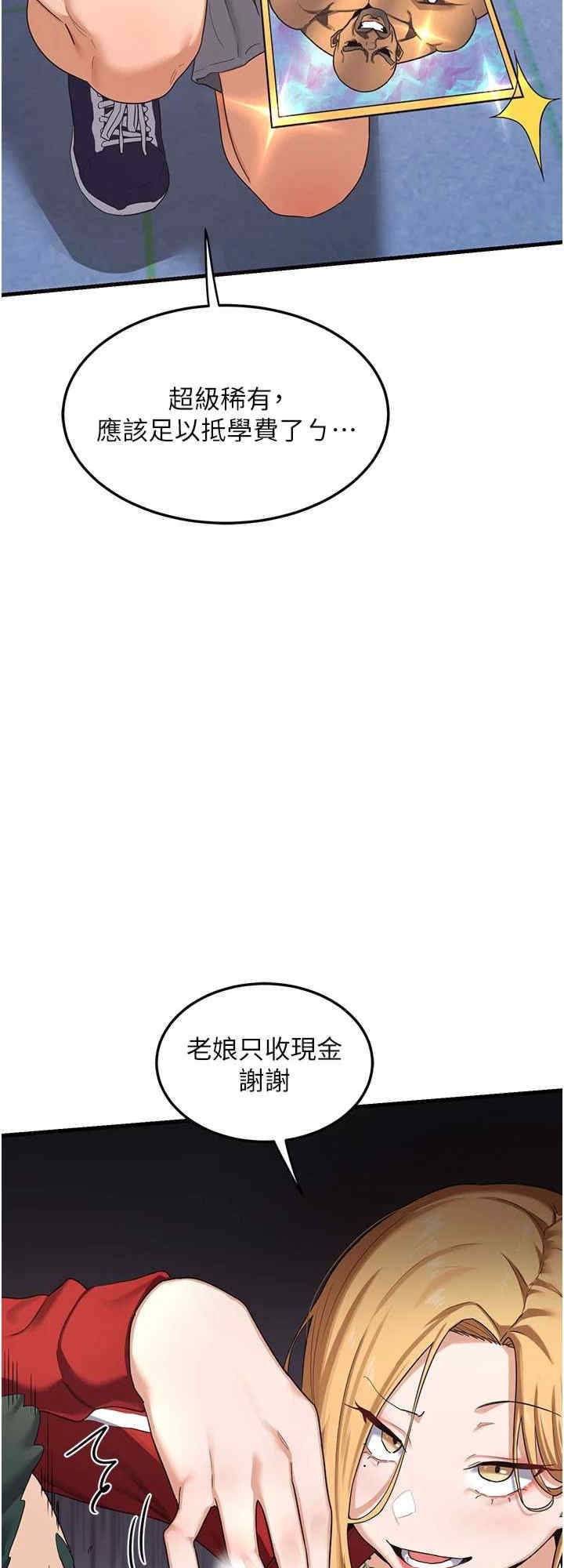 第32张