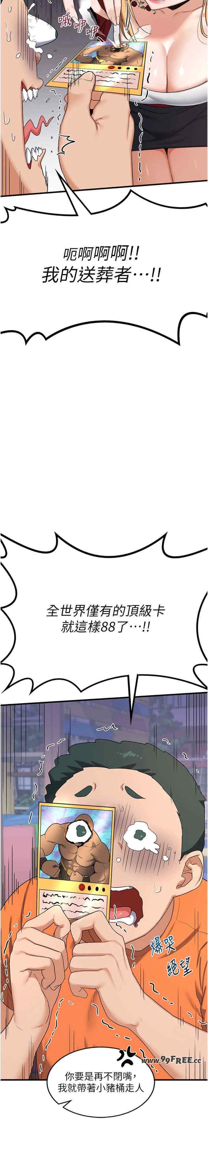 第33张