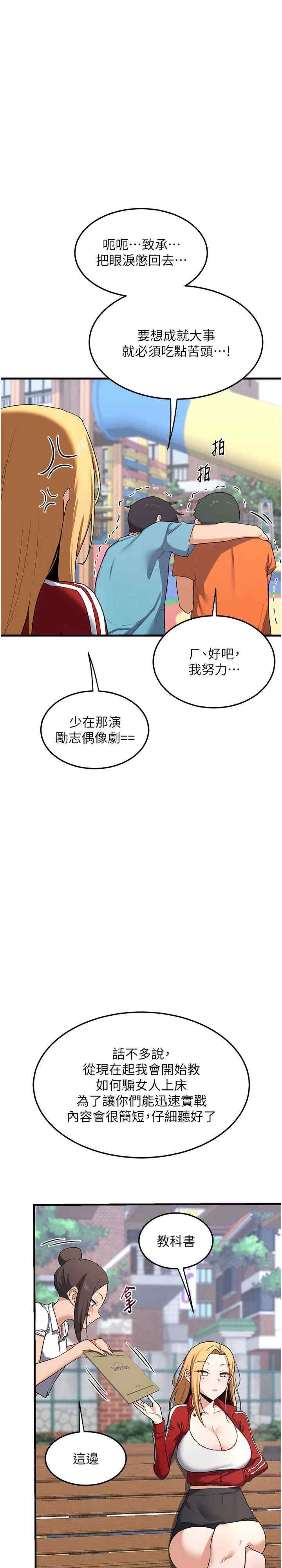 第34张