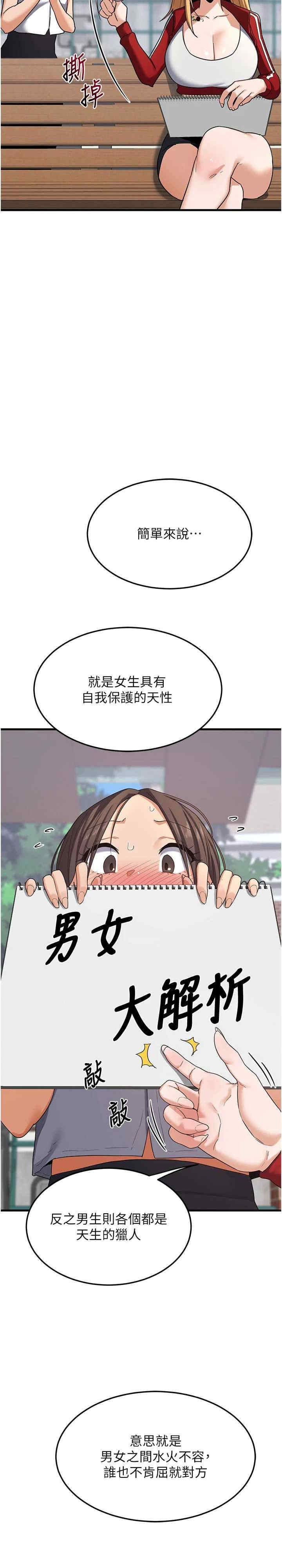 第36张