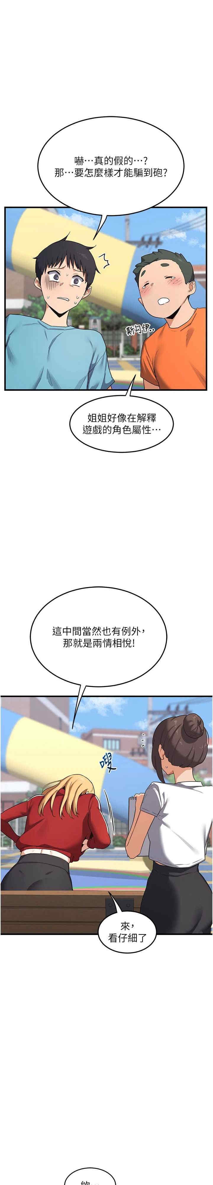第37张