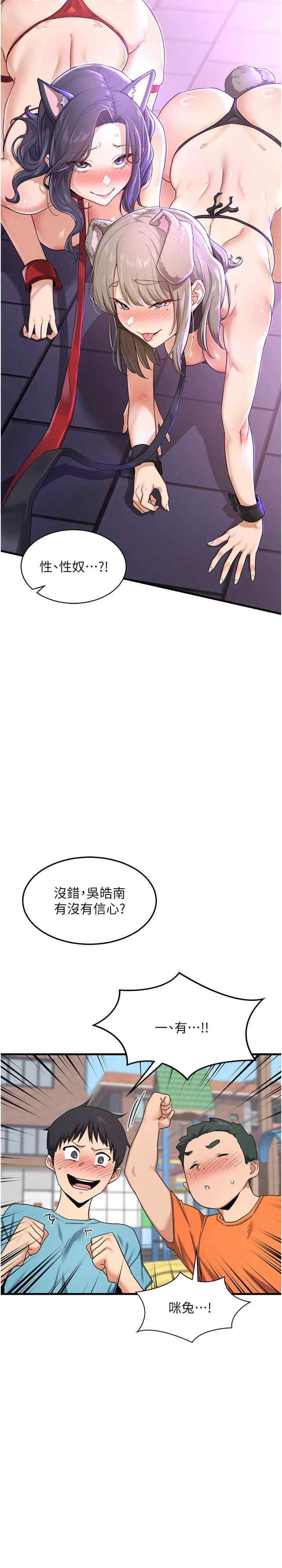 第42张