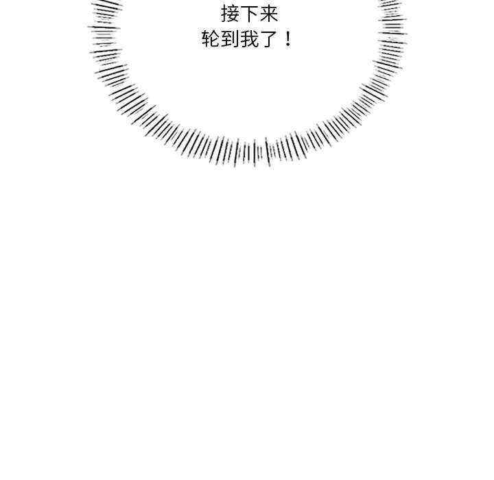 第36张
