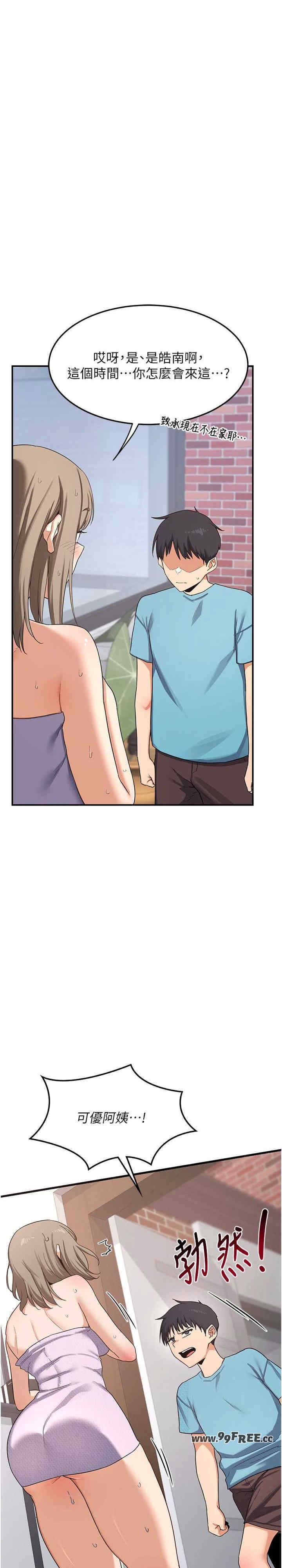 第45张