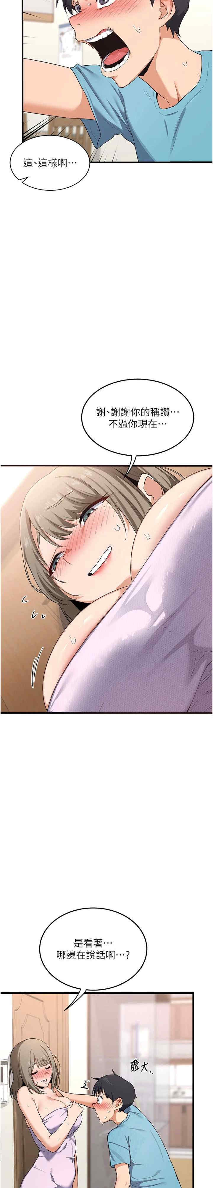 第47张