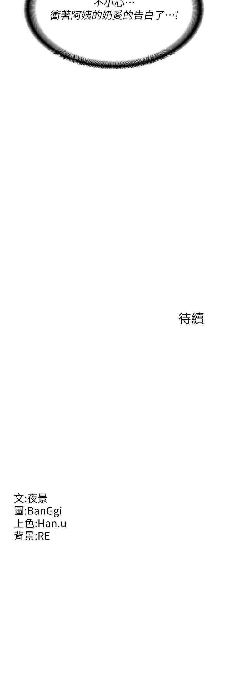 第49张