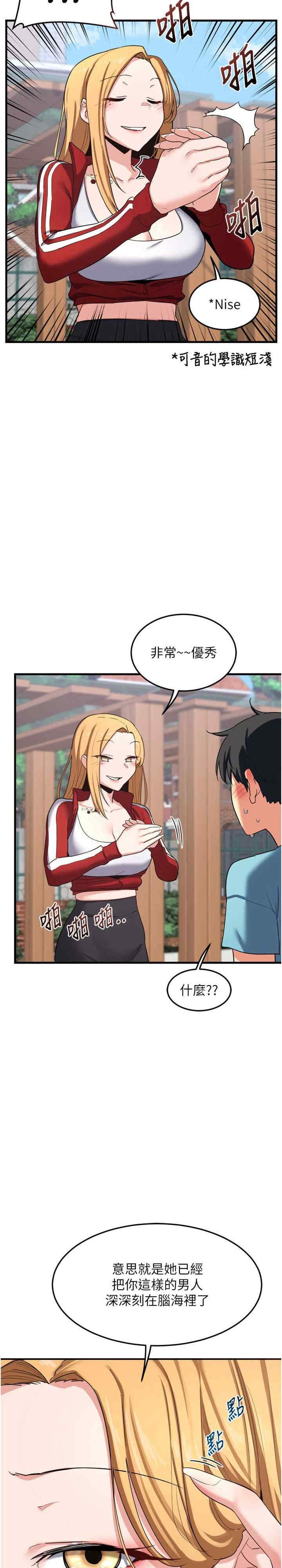 第19张