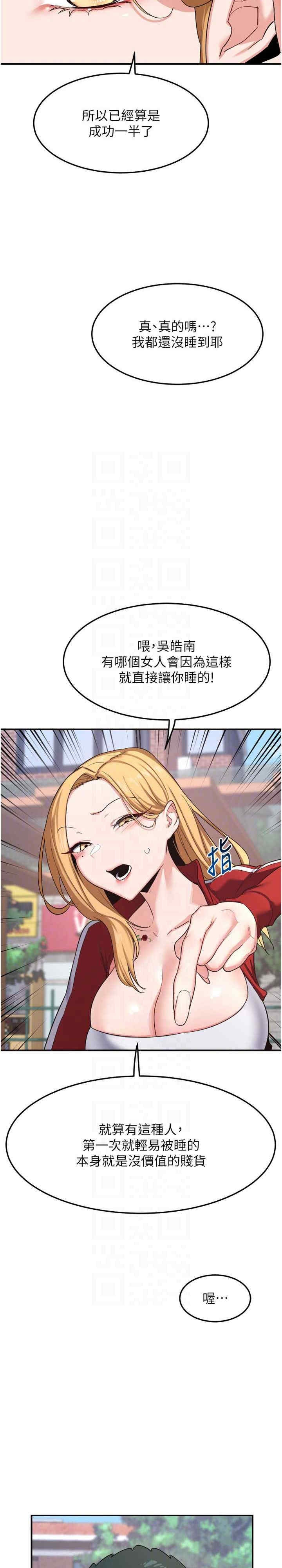 第20张