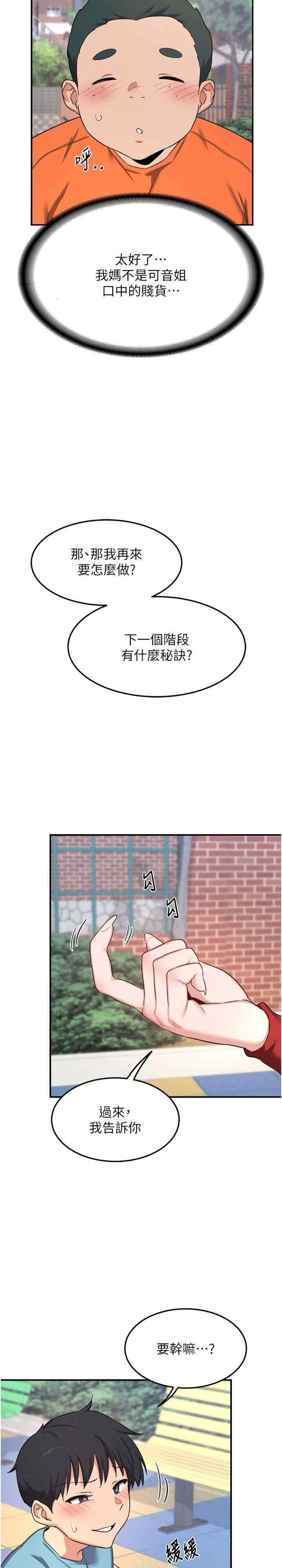 第21张