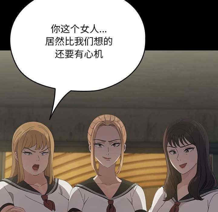 第88张