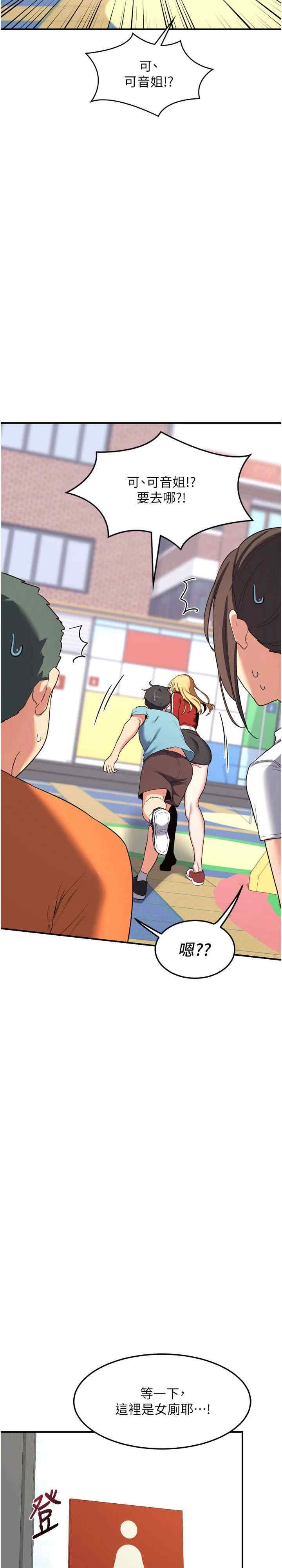 第23张