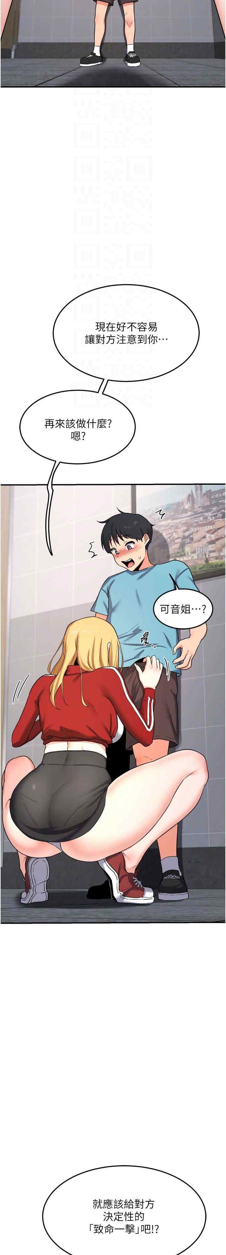 第25张