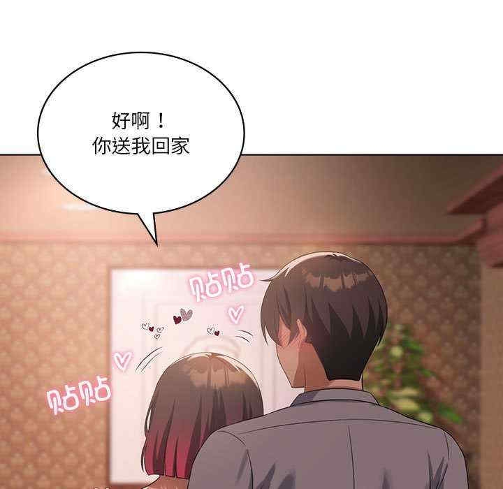 第106张