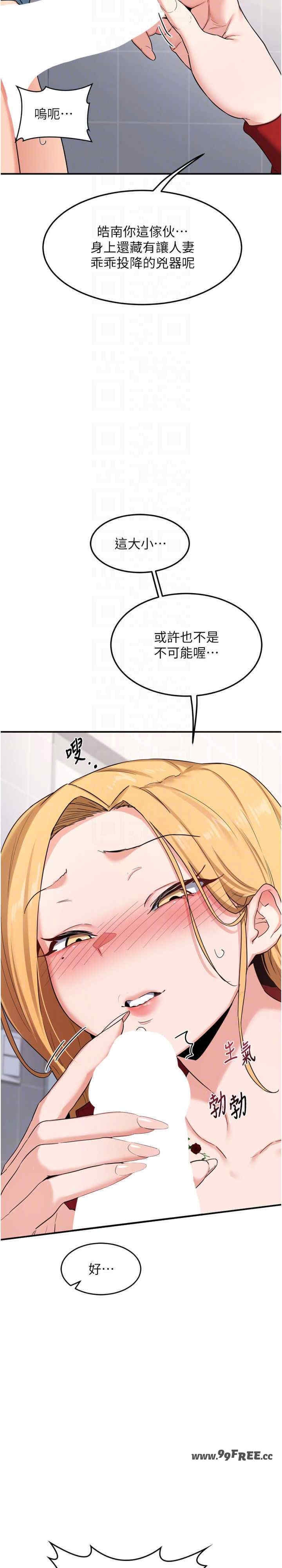 第28张