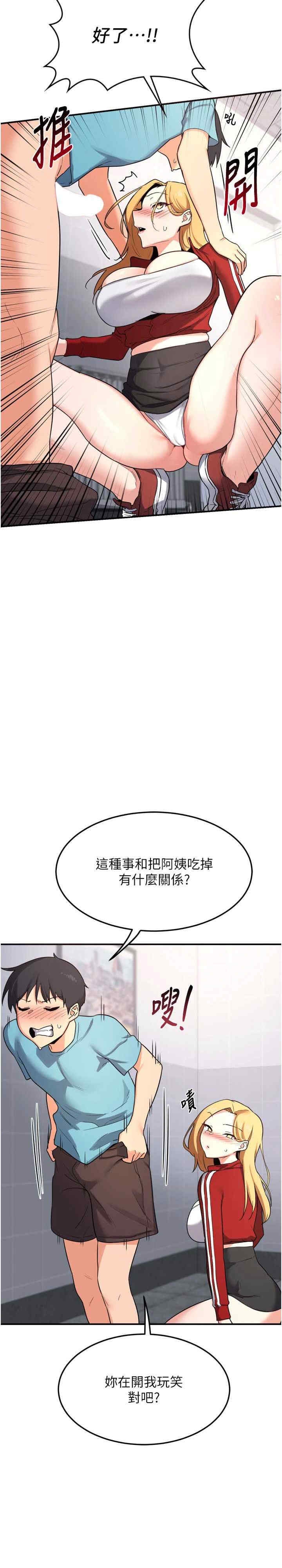 第29张
