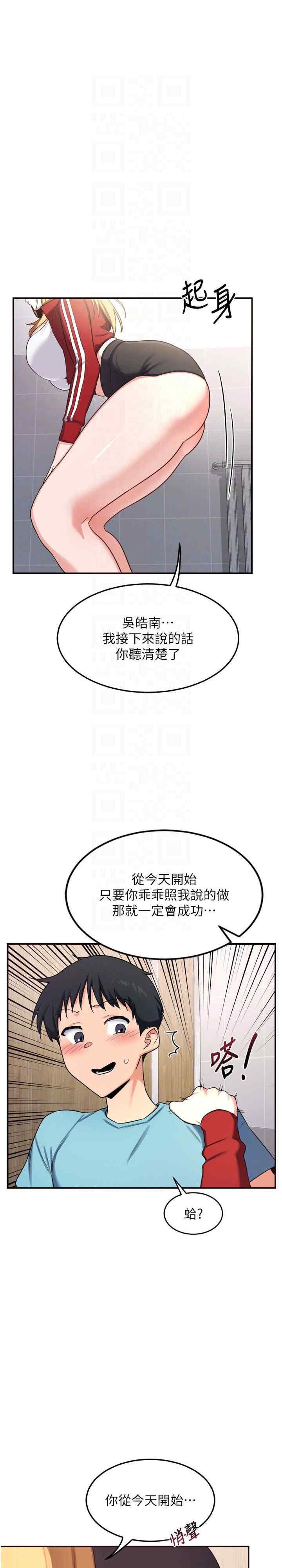 第30张