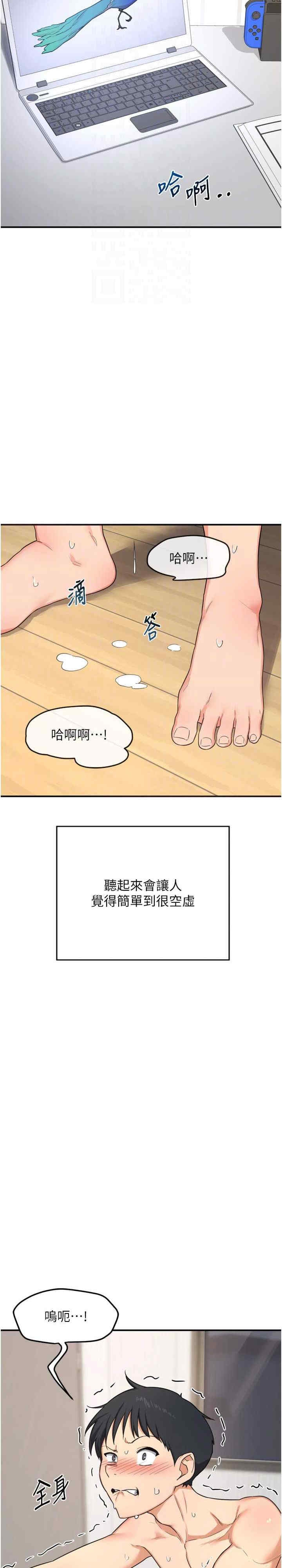 第33张