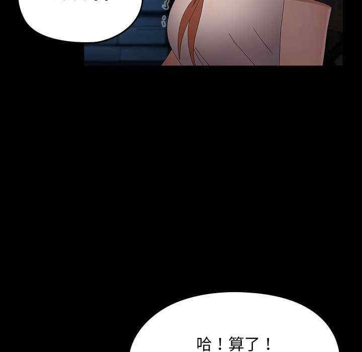 第112张