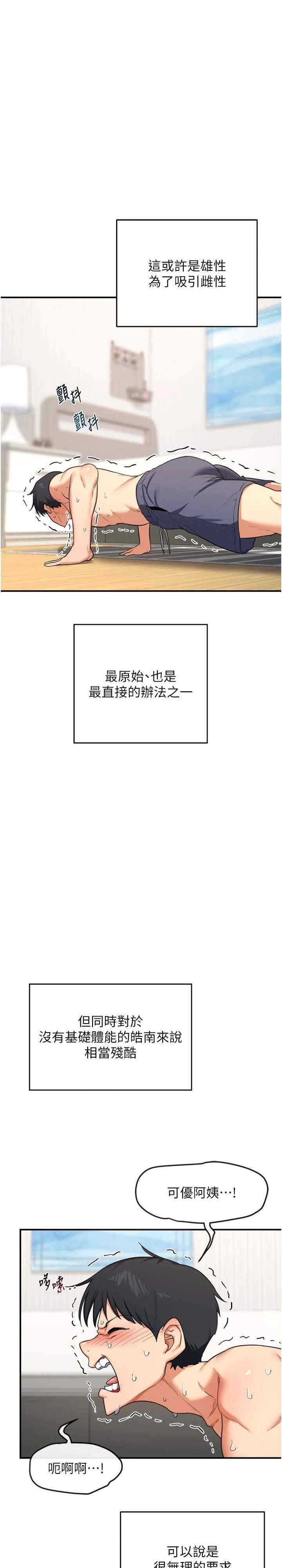 第35张