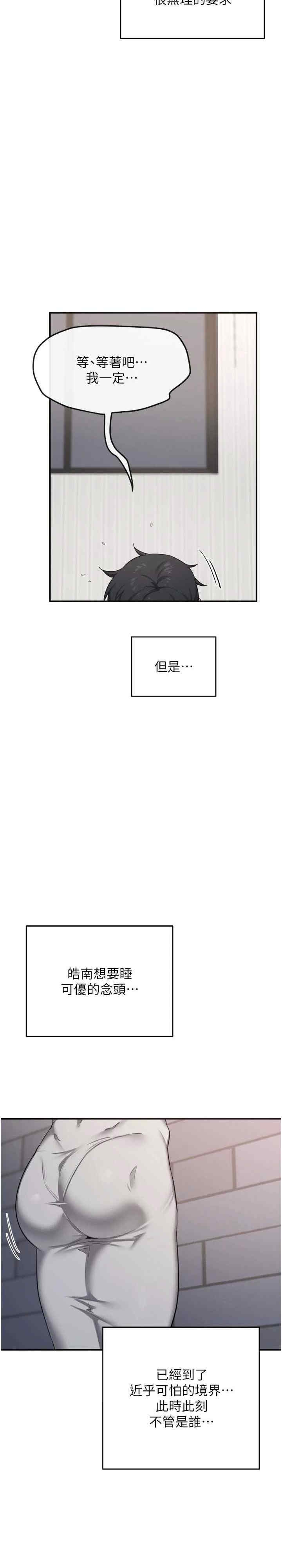 第36张