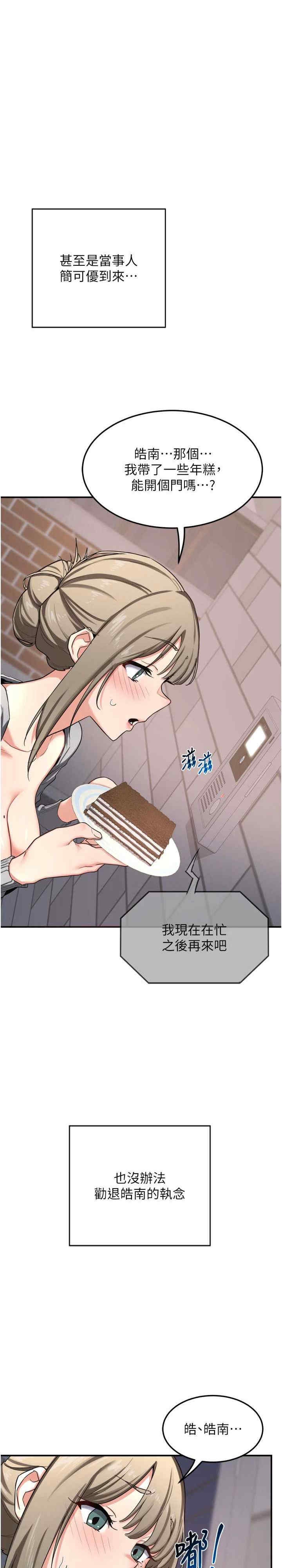 第37张