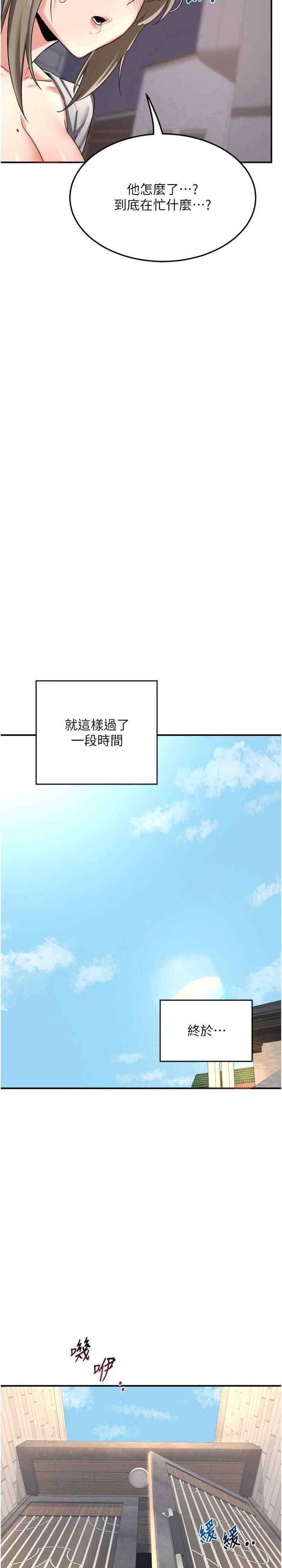 第38张