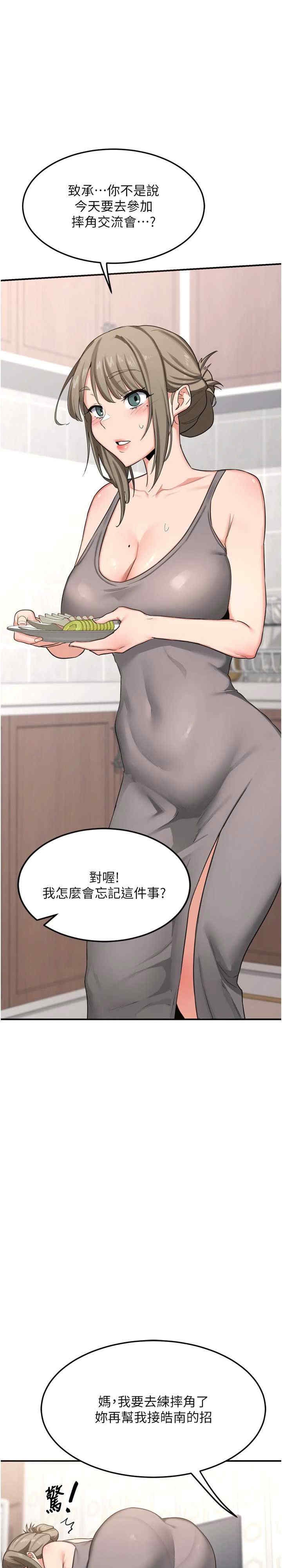 第42张