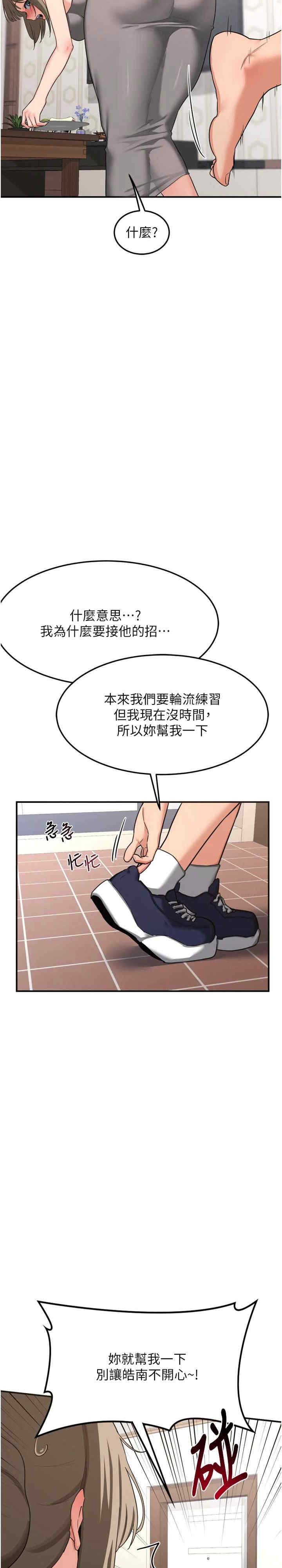 第43张