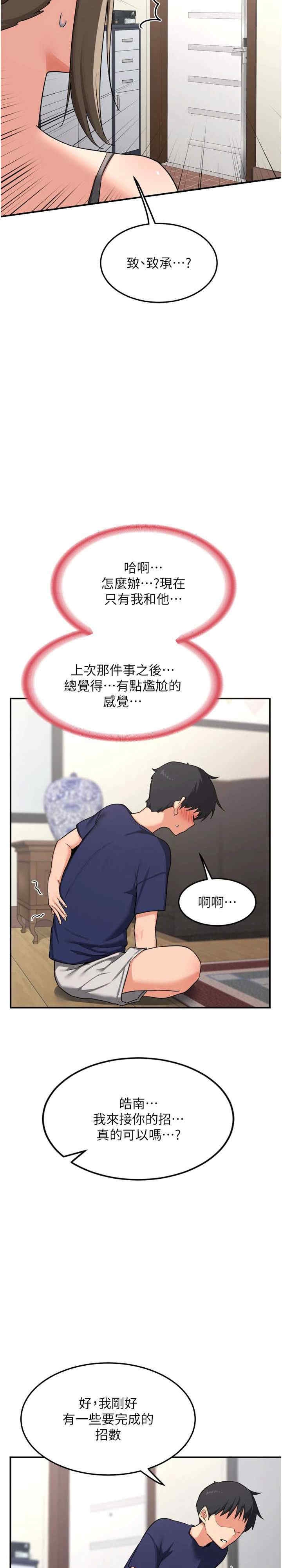 第44张