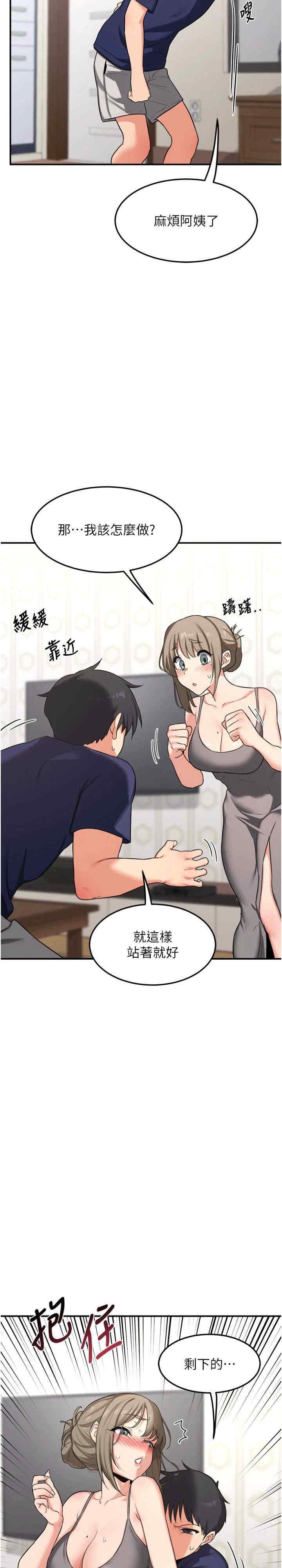 第45张