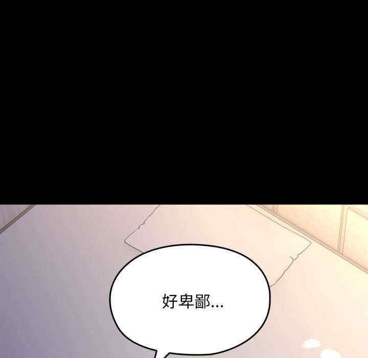 第136张