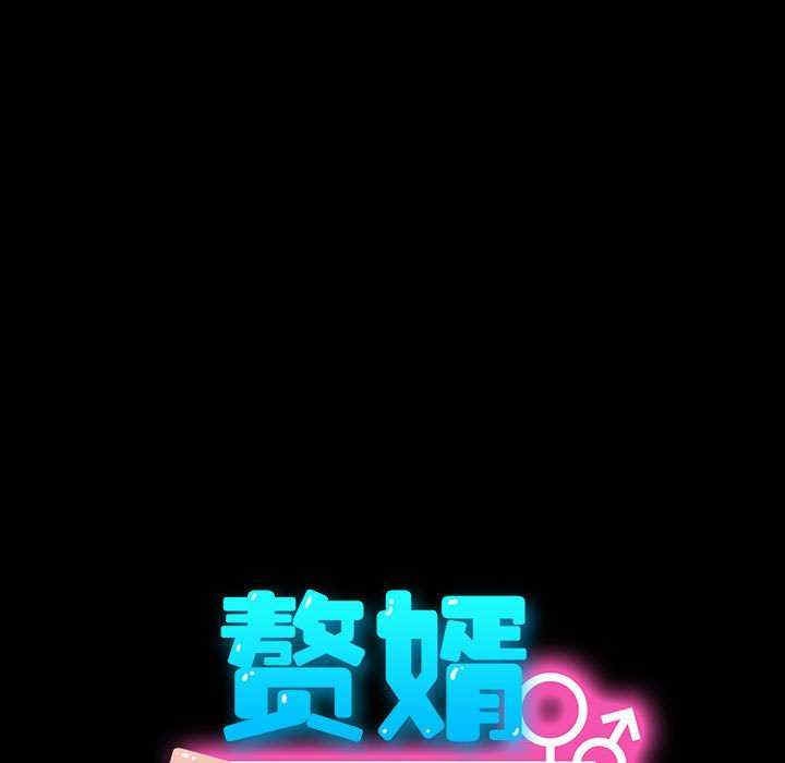 第161张