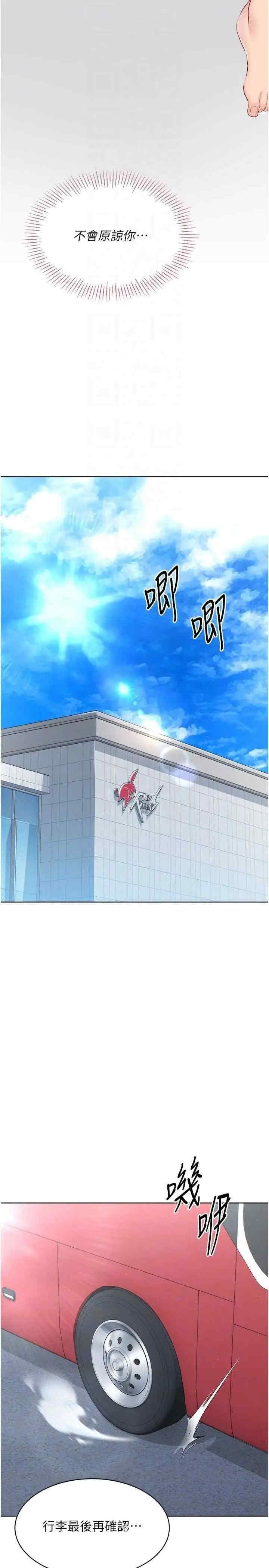第28张
