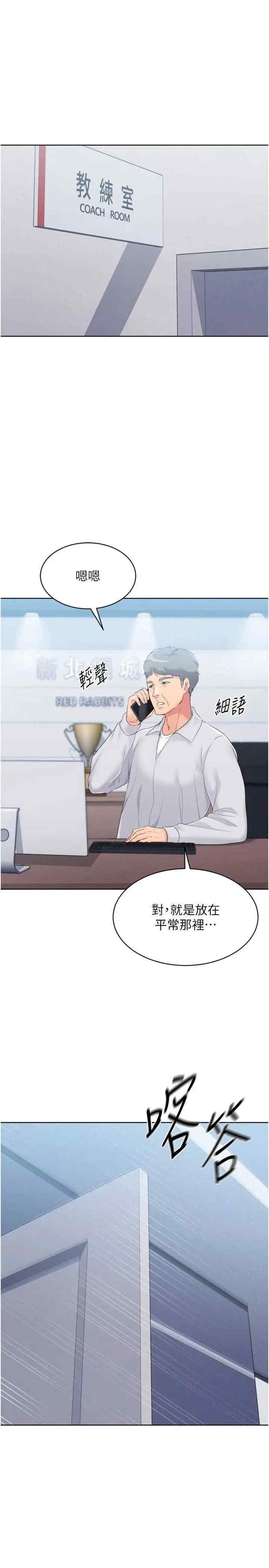 第31张